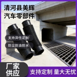 硅胶管;伸缩胶管;胶管接头