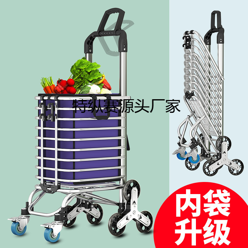 Compra de verduras pequeño carro de compras portátil doméstico plegable viejo escalera varilla de tracción pequeño carro red tracción remolque de carga
