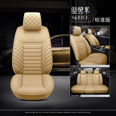 Cushions and Seat Covers, Direct Sales – Seat cushion, seat cover - warm-rice-standard-version