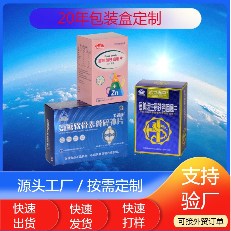 厂家印刷逆向UV金银卡彩盒面膜包装盒烫金彩盒 护肤品化妆品包装