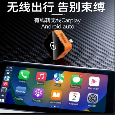 Simsiz CarPlay və Android Auto and screen mirroring. Compatible with various