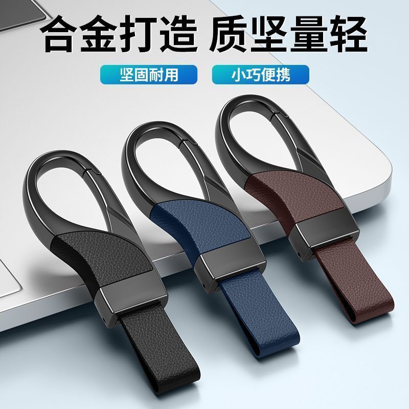 Car Keychain for Men, Metal and Genuine Leather Pendant, Spring Anti-Loss Keychain, Non-Fading, High-End Pendant, Waist Hanging Car Keychain for Men, Metal and Genuine Leather Pendant, Spring Anti-Loss Keychain, Non-Fading, High-End Pendant, Waist Hanging