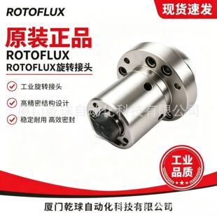 ROTOFUX �_�ظ�˹ K10?1720?13E ���D���^ ���I������sˮ���D