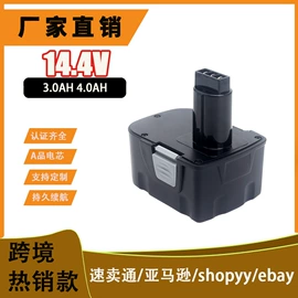 锂电池;镍氢电池;电池充电器