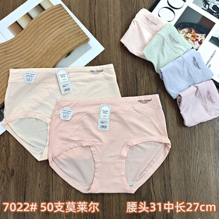 7022#50֧Ī�R����ѝ��혽z�����m͸��10A���־����dŮʿ���ǃ�ѝ