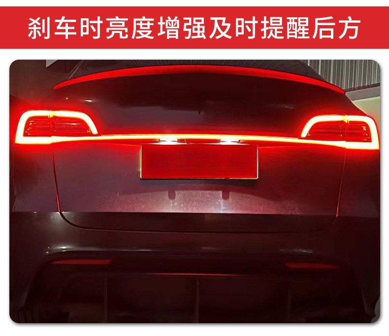 Suitable for Tesla Model 3/Y Ranger Through-Tail Light Modification, Running Lights, Brake Lights, Sequential Turn Signals