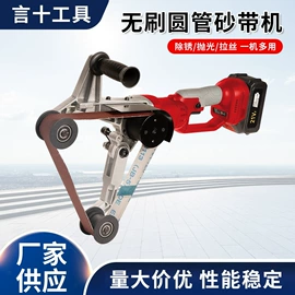 电动砂光机;电动抛光机;其他电动工具