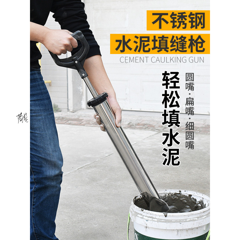 水泥沙填缝枪打水泥填缝枪灌浆注浆防盗门塞缝泥浆防摔轻松