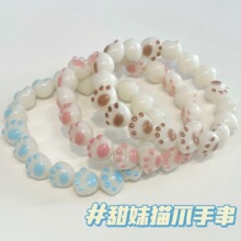 可爱猫爪手串炭烤绕指柔渐变白玉佛珠盘玩手链念珠ins少女心手链