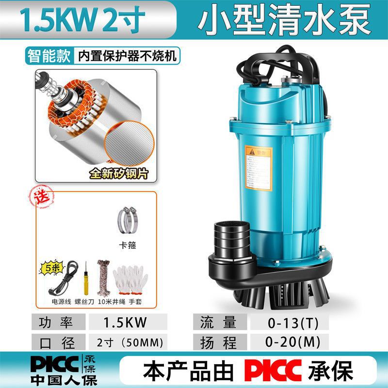 Transfronterizo QDX bomba sumergible serie de bomba de autoaspiración 220v / 110v bomba de bombeo de alta elevación 50 / 60hz bomba de agua pequeña