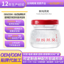 �r����C��ʳ��Ʒ�a�ؼӟ��i�r�ЋD���a�I�BƷ�����r��OEM�F��