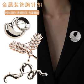 高档胸针女高级感奢华气质精致时尚西装胸花固定扣衣服防走光别针