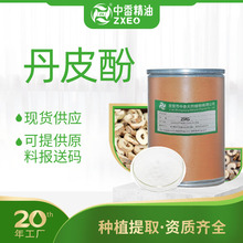 㵤Ƥ춻yƷԭĵșwϏSҬF؛