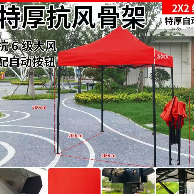 Sun al aire libre cuatro esquinas plegable tela dosel cabina cuatro patas dosel a prueba de lluvia tienda de campaña de expansión y grosor