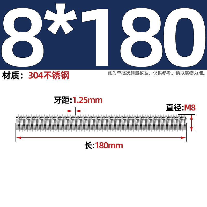 Fully threaded rod 304 stainless steel full thread screw rod headless bolt stud M3M4M5M6M8M10-M16 7