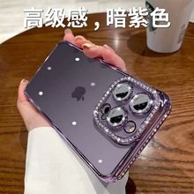 适用iPhone15手机壳电镀水钻闪粉镜头膜苹果13全包防摔保护套