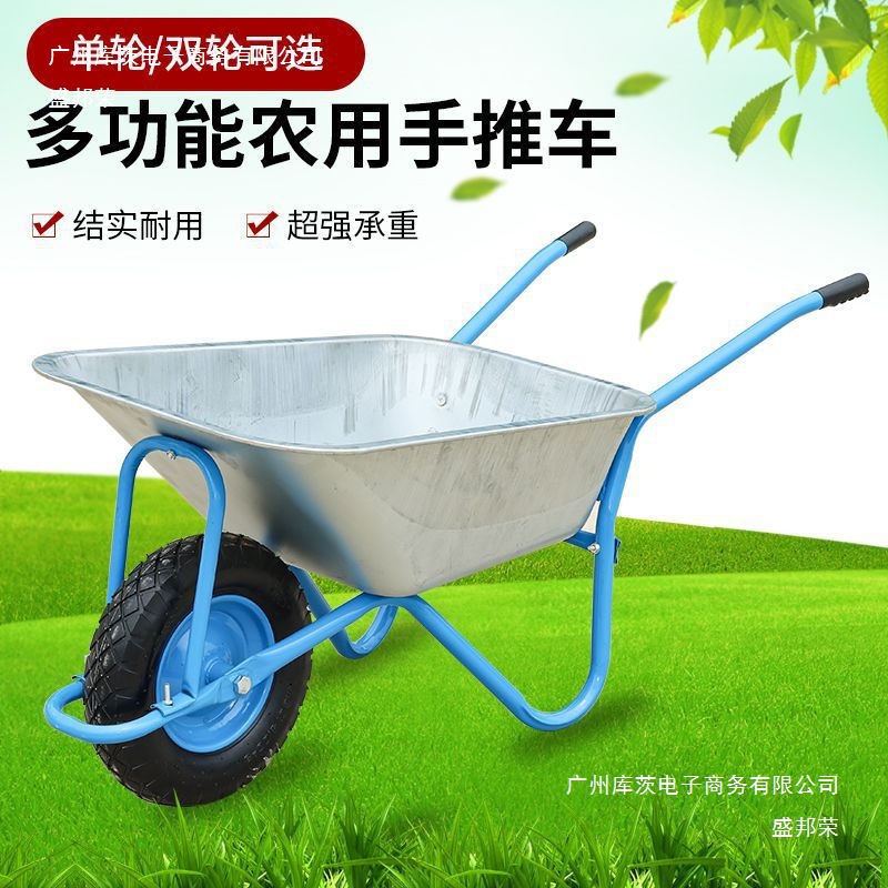 Factory Direct Sales [Hot Sale] Agricultural Unicycle Trolley Single Wheel Truck Pushing Sand Garden Garbage Building Materials
