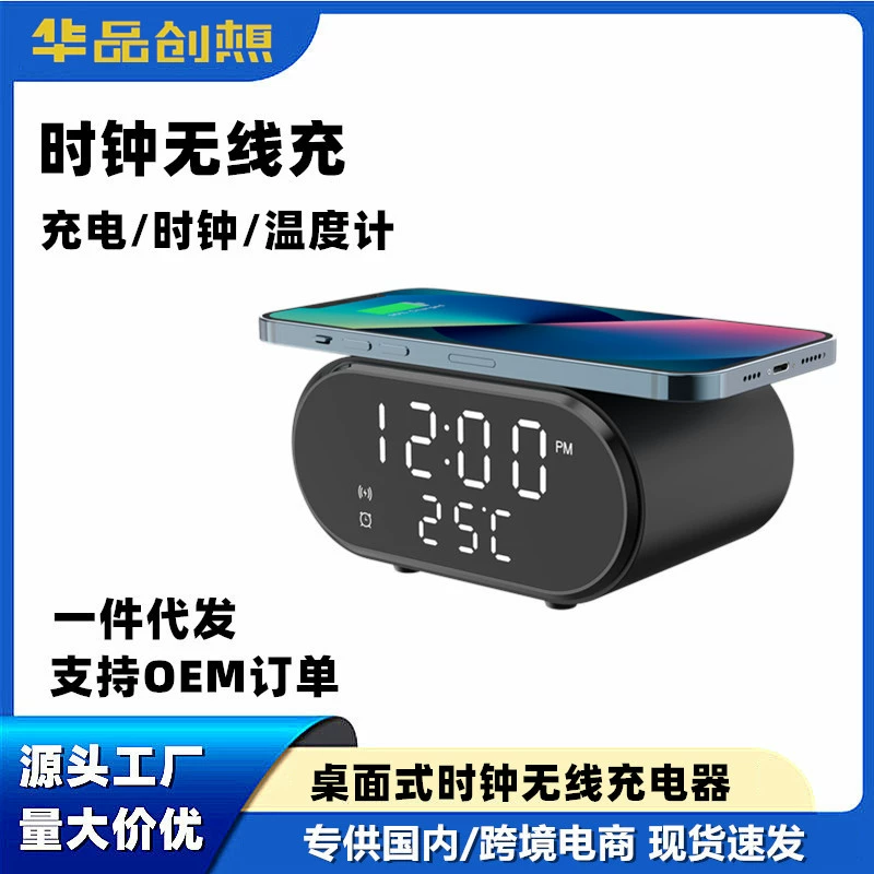 Apple, wireless charger, watch, compatible thermometer, mobile phone, (Cross-border trading), three in one, Android