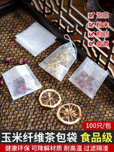 �����w�S�����һ�����^�V��ʳƷ�����~���ݲ���V�W�b����{�ϴ�