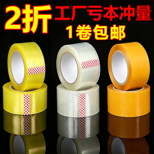 ͸���z��5cm��̴�����l����6���׿��f�����z����ճ�Ӻ��z������
