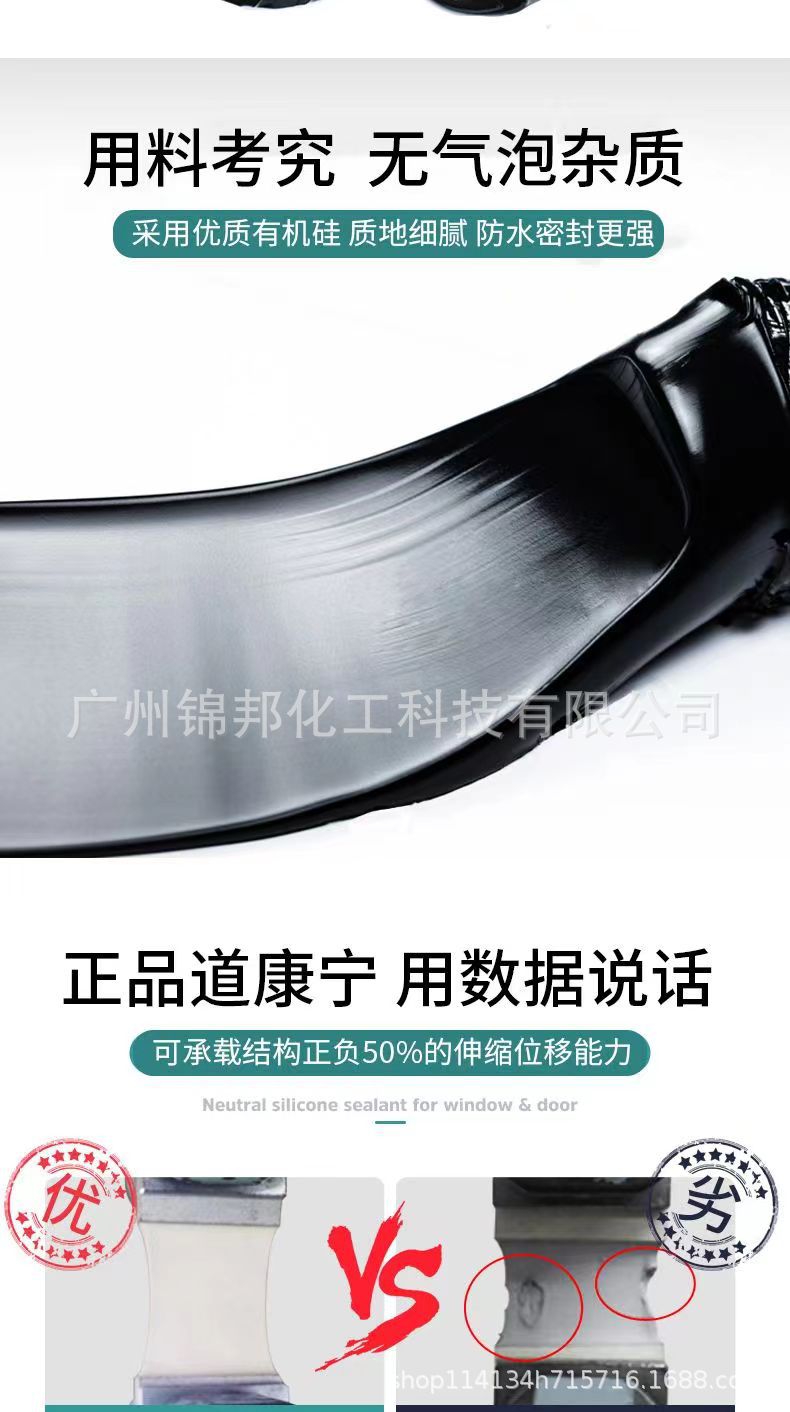 刀砍昂ing