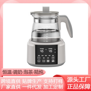 Glass Constant Temperature Kettle Oem Custom Wholesale Health Kettle Baby Milk Warmer and Frother Breast Milk Sterilizer