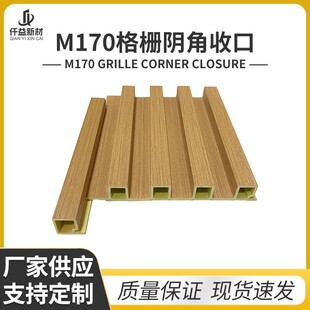 M170���ꎽ��տ�ľ�y����PVC��ľ�w�S�������o�����b��ˮ
