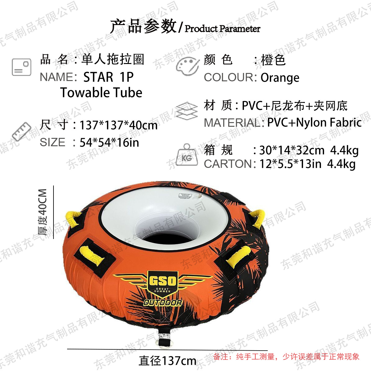 Fábrica de suministro de anillo de tracción de agua de una sola persona, anillo de tracción de esquí de agua de PVC inflado, anillo de tracción de esquí de agua de doble persona