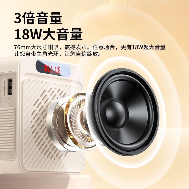 小蜂拡声器教師専用無線耳マイク大音量スピーカー授業小型電話機bluetooth|undefined
