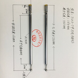 ��s���U�쾀7123-7�f�����M3�Քn164mmչ756mm�����䛙C�x����