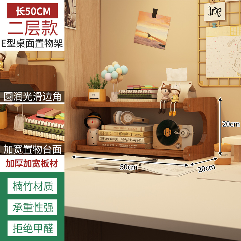 Estante de escritorio estante de biblioteca multicapa simple para estudiantes estante de biblioteca dormitorio estante de exhibición de almacenamiento de oficina