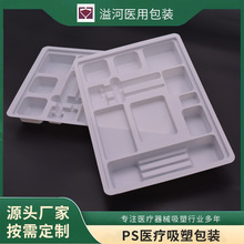 ͸��PS�t�����ܺ� �͸ߜ� EO��� ע����/���܌����t�����b�бP