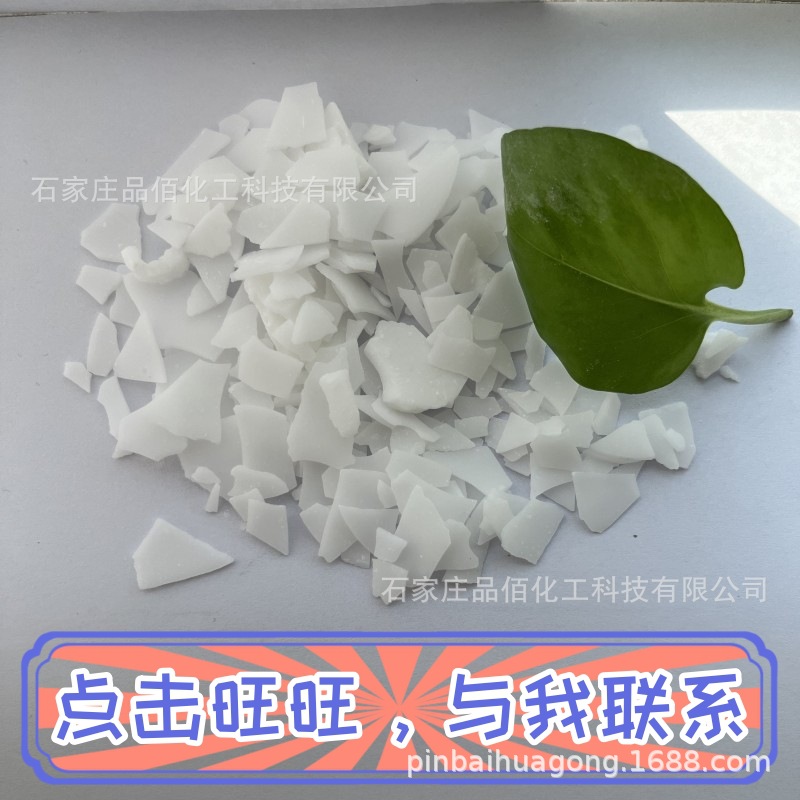 工厂现货聚乙烯蜡 PE蜡 PVC增塑剂 高分子蜡  高熔点蜡 低价
