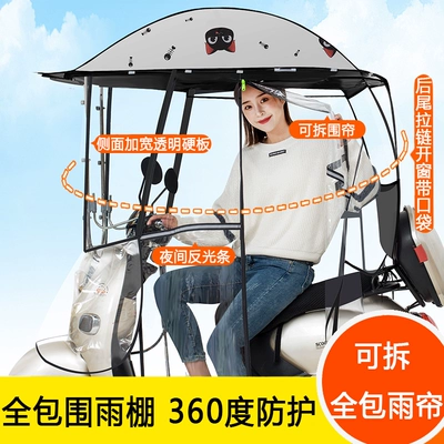 for Yadi Aima Electric Vehicles, Elektromobil üçün ön şüşə çətiri (günlük) - gray-cat-fully-surrounded-the-car-has-a-mirror-for-use-default-item