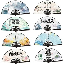 10寸酒吧蹦迪扇子国潮折叠扇男潮语折扇批发中国风古风扇子男批发