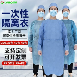 其他身体防护;防尘服;无纺布帽