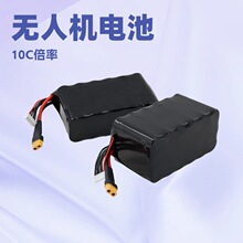 适用大疆DJI云台BG18 Grip/Ronin Rs3/RB2高倍率电池7.4V2500mAh