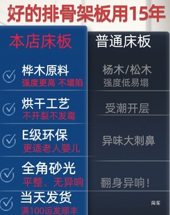 排骨架床板条弯板龙骨条沙发条弧形胶合板实木多层加密床木条
