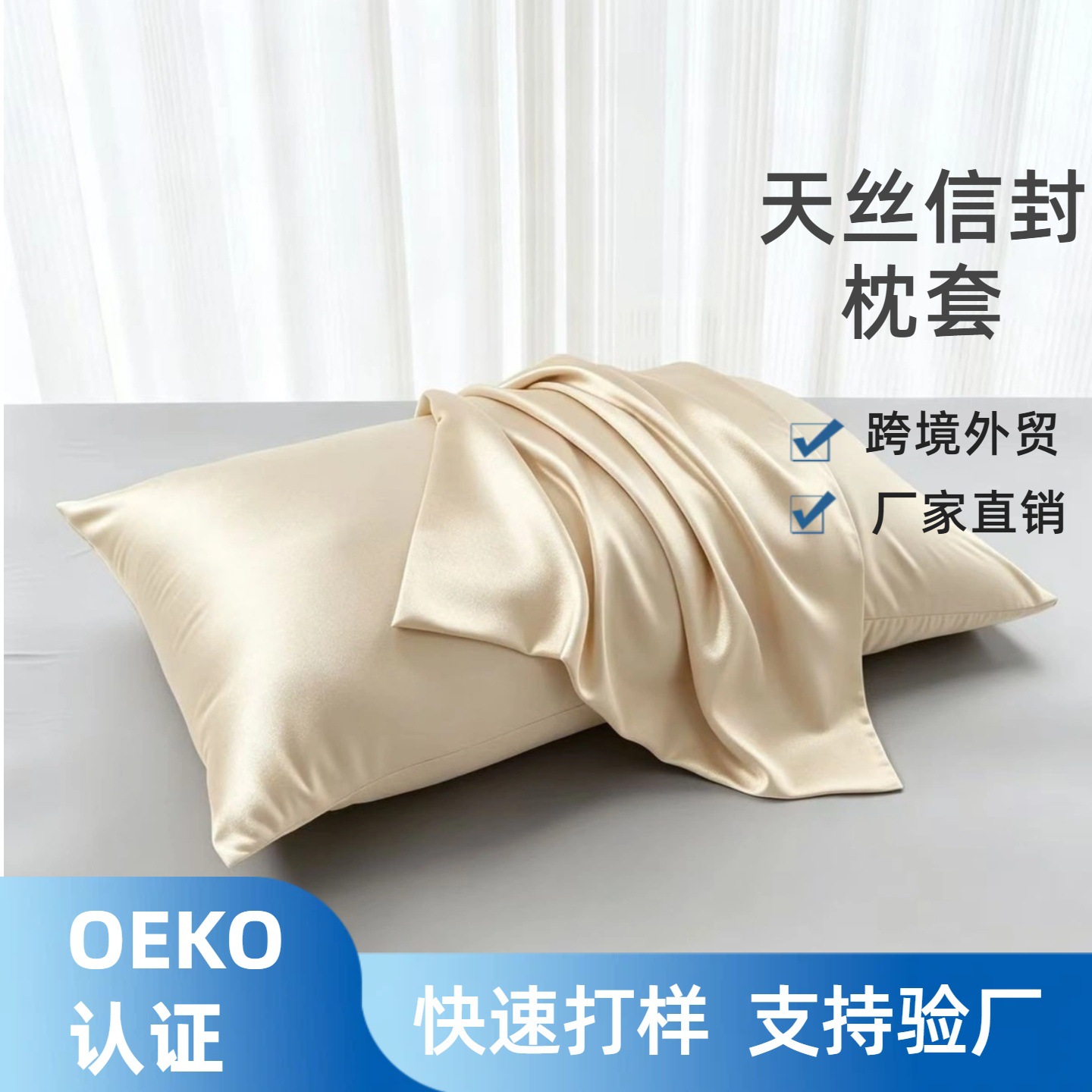 Factory Direct Sales Cross-Border Amazon Satin Tencel Pillowcase with Zipper Closure, Skin-Friendly and Cool, Single-Sided Pillowcase, Double-Sided