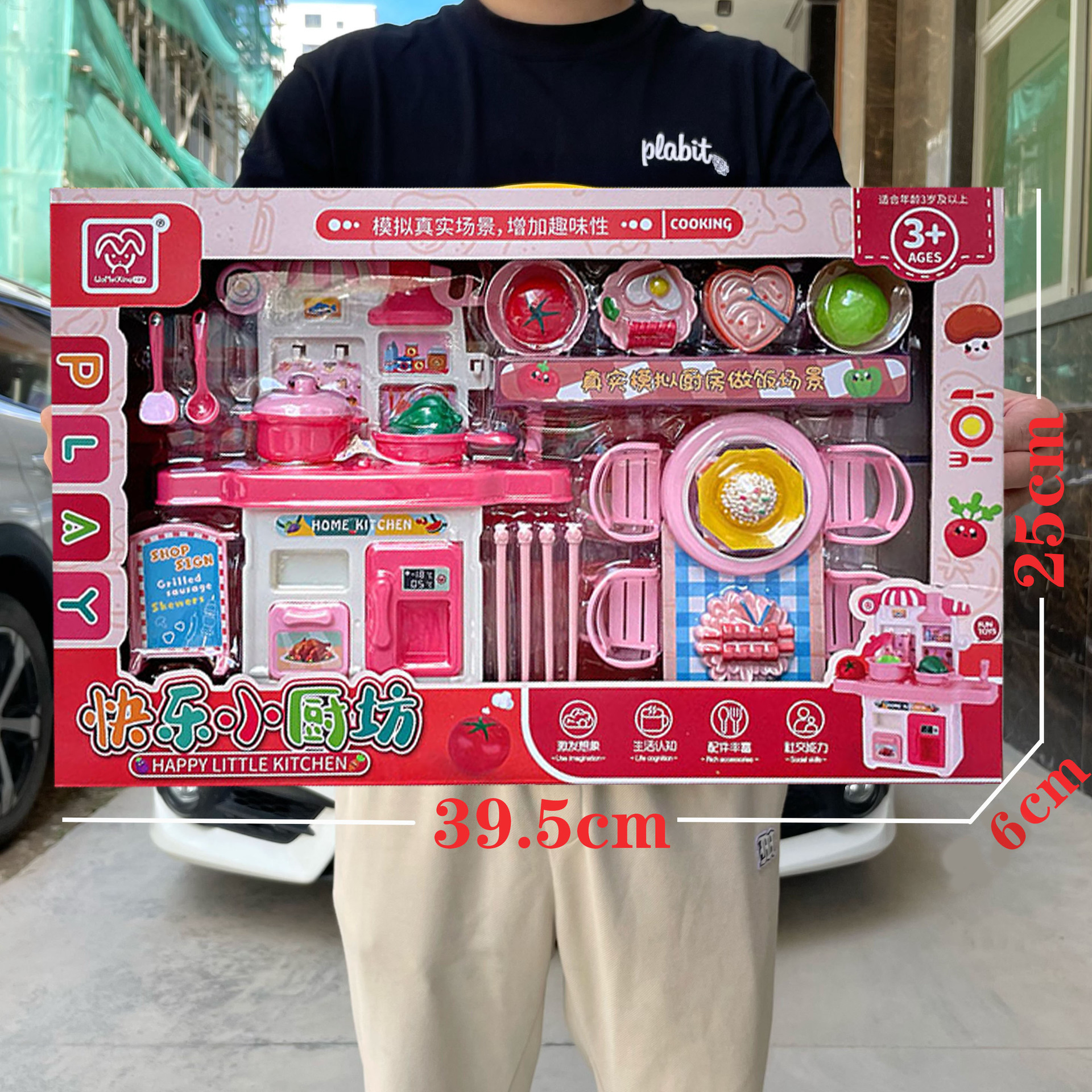 Niños en casa simulación de comida cocina juguetes niñas juego de puntos de intercambio de instituciones de jardín de infantes caja de regalo de inscripción
