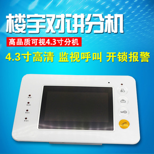 Visual Building Intercom 3000 Color Doorbell Indoor Building Intercom Access Control Phone 2000 System Wholesale