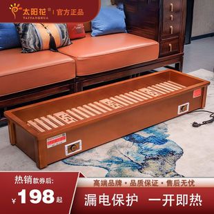 Sunflower Solid Wood Heater Baking Oven Household Baking Foot Baking Box Electric Bucket Rectangular Foot Warming Oven Baking Firearm