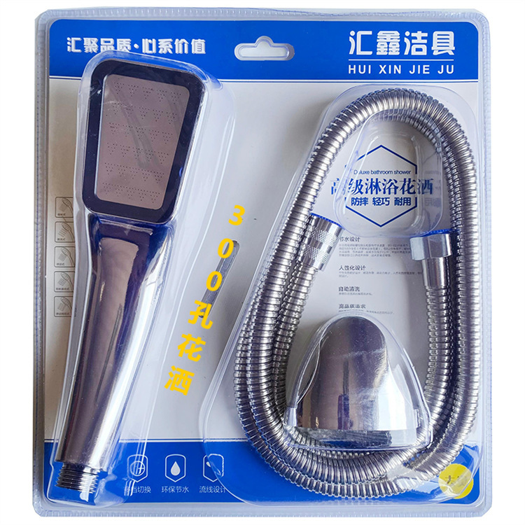 メーカー直供花散布セット電気めっきノズルブリスター三点セット手持ちシャワーシャワーシャワーヘッドセット|undefined