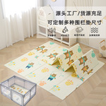 宝宝家用爬行垫xpe加厚婴儿可折叠爬爬垫泡沫地毯儿童围栏地垫