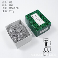 工厂批发多规格铁铜质弹簧领钩衬衣风纪扣皮草内衣对扣电镀领钩