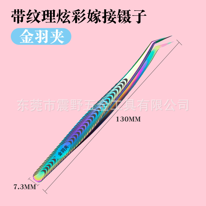 물고기 패턴 화려한 황금 깃털 클립