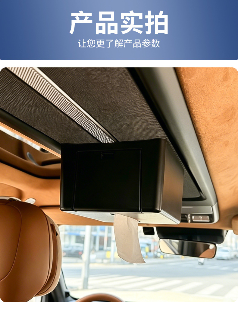 Suitable for Chery Icar V27 Car Roof Tissue Box, Non-Damaging Installation Tissue Box, Car Storage Box Modification Parts