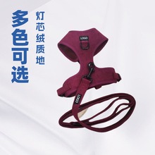 20套起定制灯芯绒狗狗宠物胸背带狗狗背带牵引绳项圈蝴蝶结套装