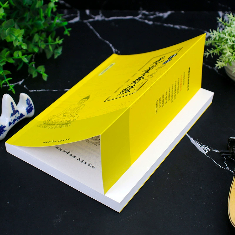 Книга: Бесконечная жизнь сутры на народном языке: Cultivation of Mind, Enlightenment and Wisdom Taking Root, Полные заметки и полный перевод, Белое сравнение с культурой буддизма
