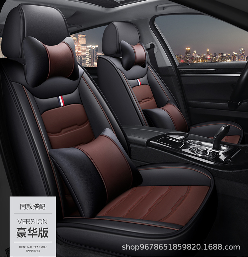 Car Seat Cushion, Universal for All Seasons, Full Surround Special Seat Cover, Breathable Perforated Leather Car Seat Cushion Cover for Summer, Universal Model